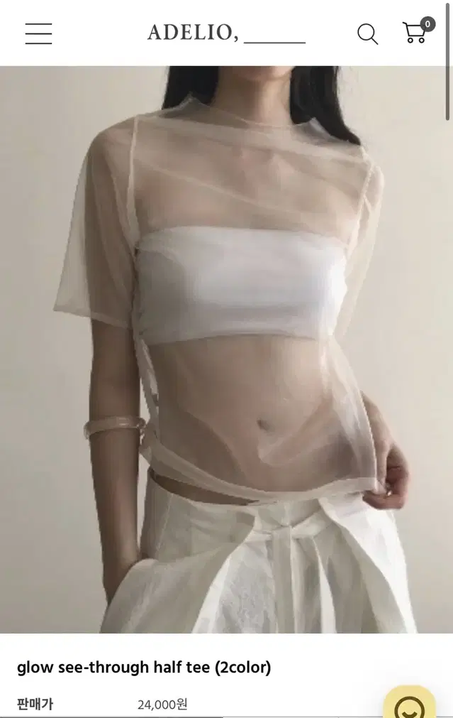 아델리오 glow see-through half tee