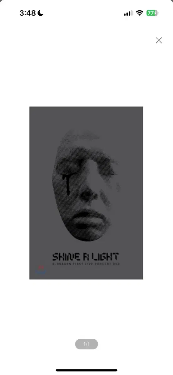 DVD) G-Dragon Concert DVD Shine A Light (PG15/No