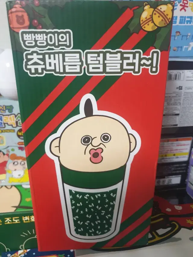 빵빵이 텀블러 단순개봉 제품 팔아요