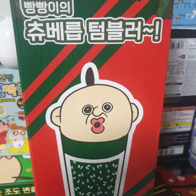 빵빵이 텀블러 단순개봉 제품 팔아요