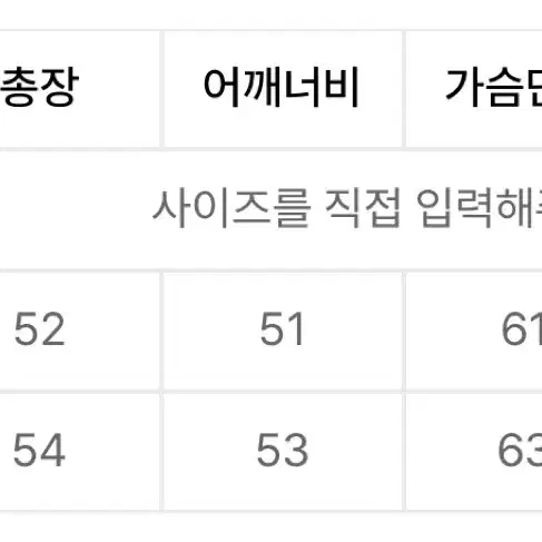 배디 숏패딩 (품절상품)