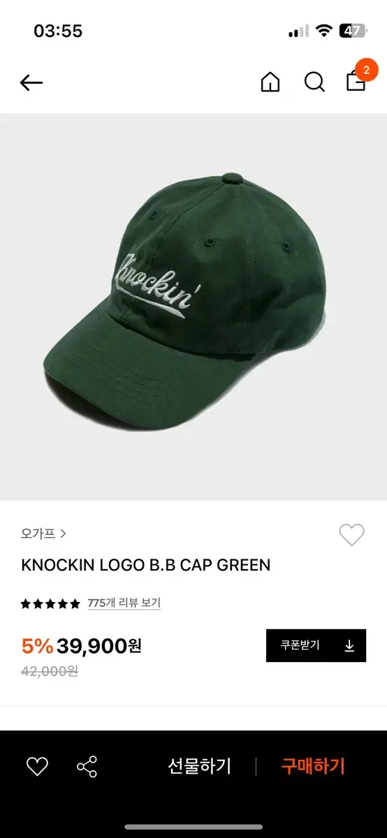 오가프 볼캡 KNOCKIN LOGO B.B CAP GREEN