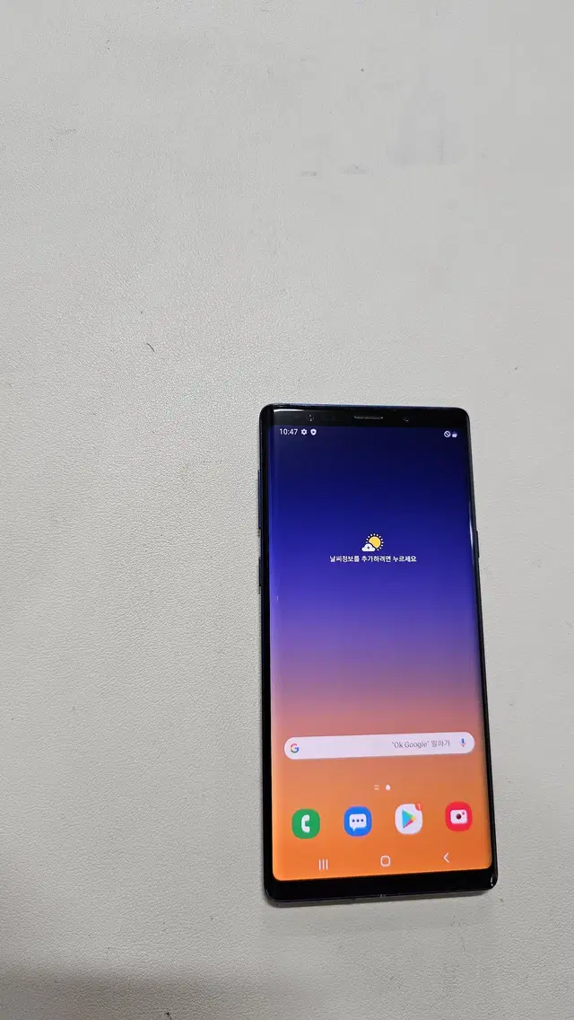 갤럭시 노트9블루 512GB  정상공기계