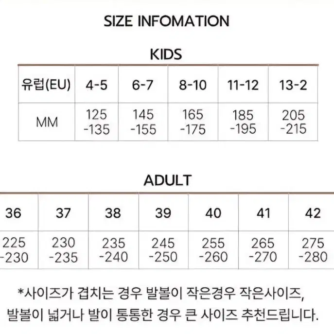 UGG 어그 키즈 정품 밴딩 슬리퍼