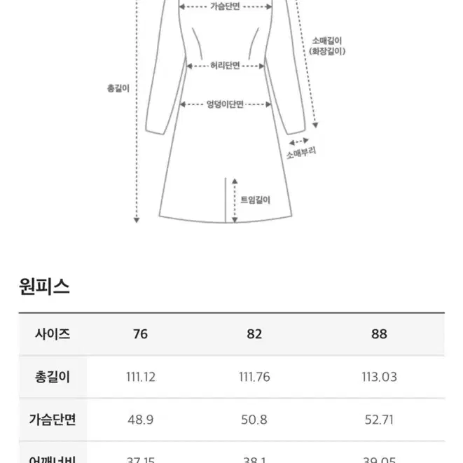 한섬 sjsj 레이스 헴 드레스 바스락 빅카라 롱원피스