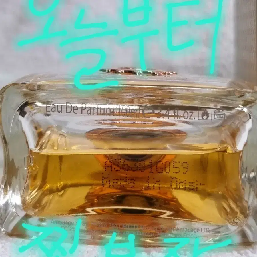 아무아쥬 디아 포 우먼 edp