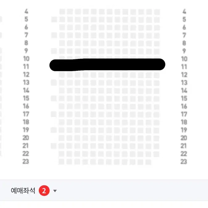 [마지막경기 판매] 삼성라이온즈 9월28일 U-20 스카이지정석 2연석