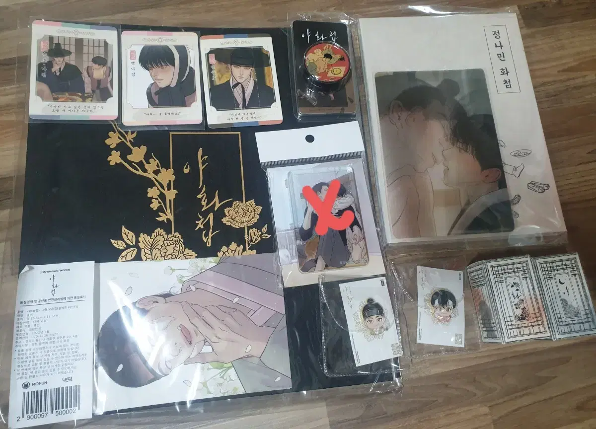 Yahua Book Mofun Jamie Shop Merchandise sell (binder photocard postcard etc.)