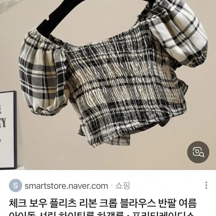 버버 체크 크롭 스모크 오프숄더 블라우스