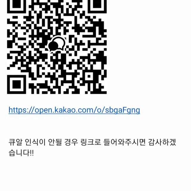 반택포)크래비티 포카 67장 일괄