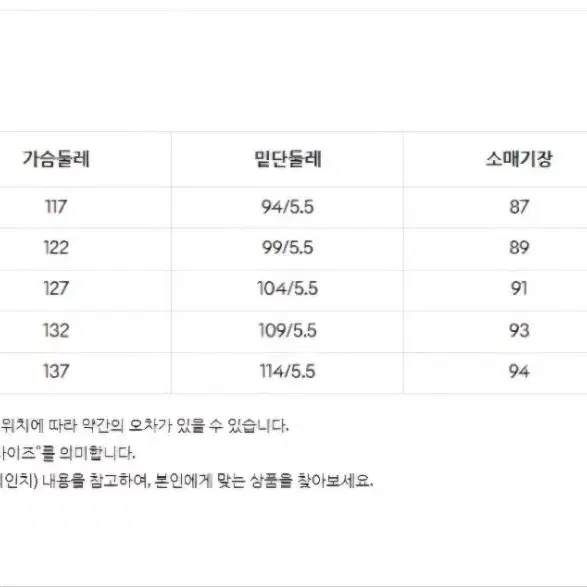 데상트 구스다운점퍼