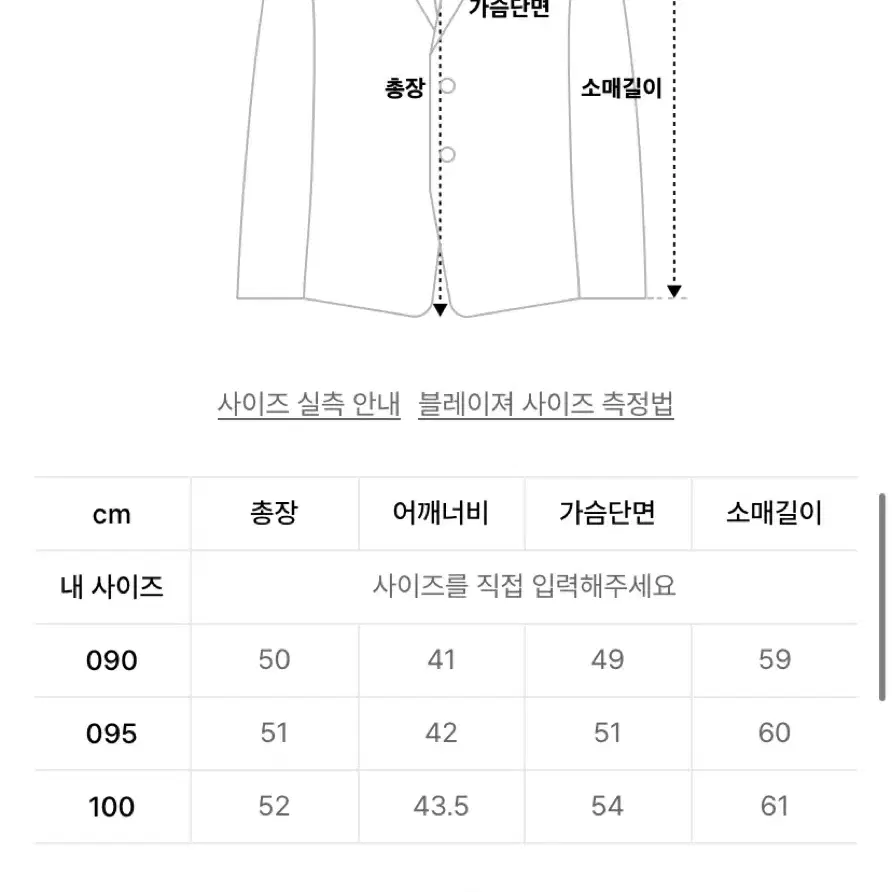 3일만 이가격) 아이보리 트위드 자켓