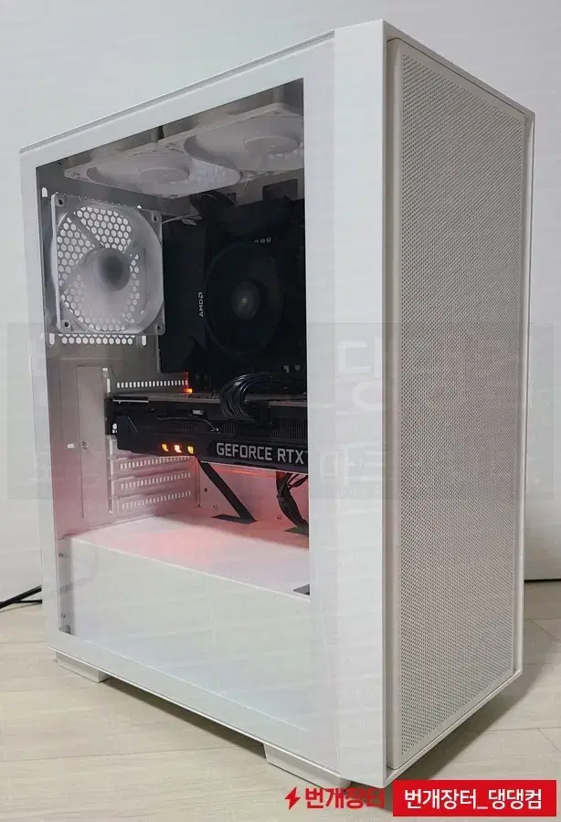 라이젠 5 및 RTX3080 게이밍 컴퓨터