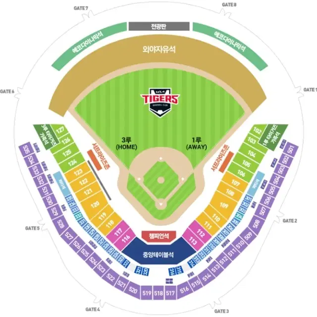 9월 25일 기아타이거즈 vs 롯데자이언츠 1루 K8 1매