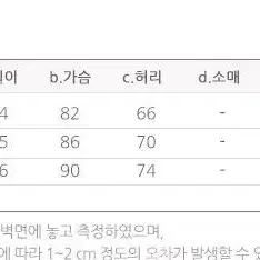 레이스 슬립원피스 M55