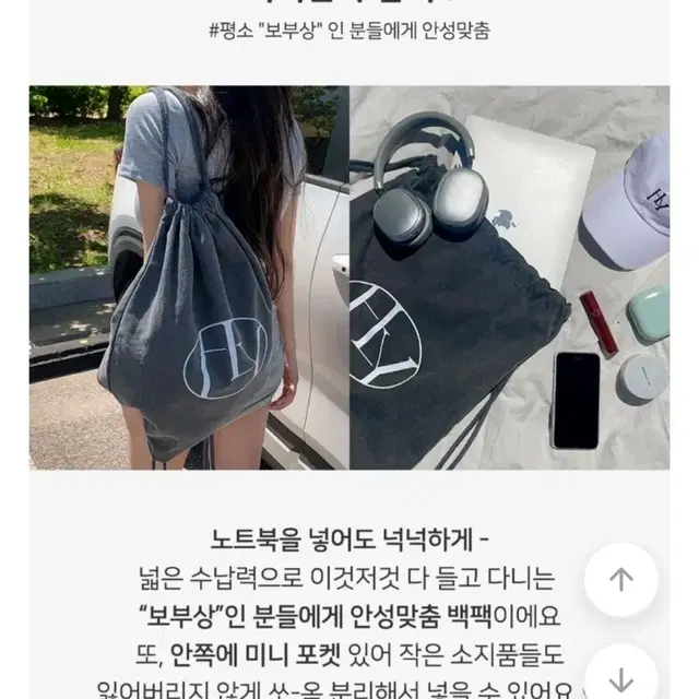 홀리 피그먼트복조리백