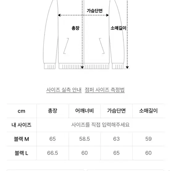 데님 자켓