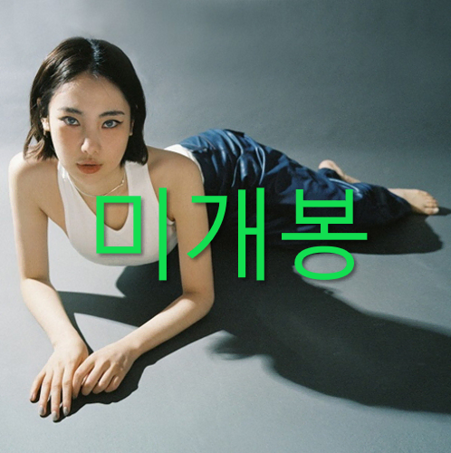 [미개봉] 유라 (Youra) - Gaussian (CD)