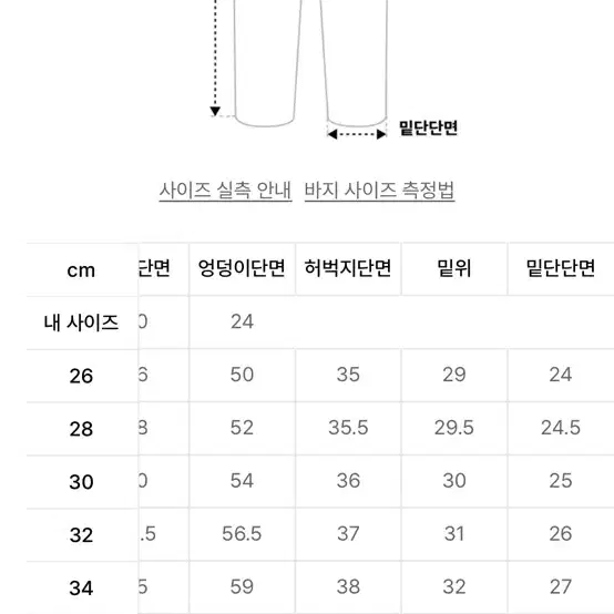 데케트 커브드 와이드 진