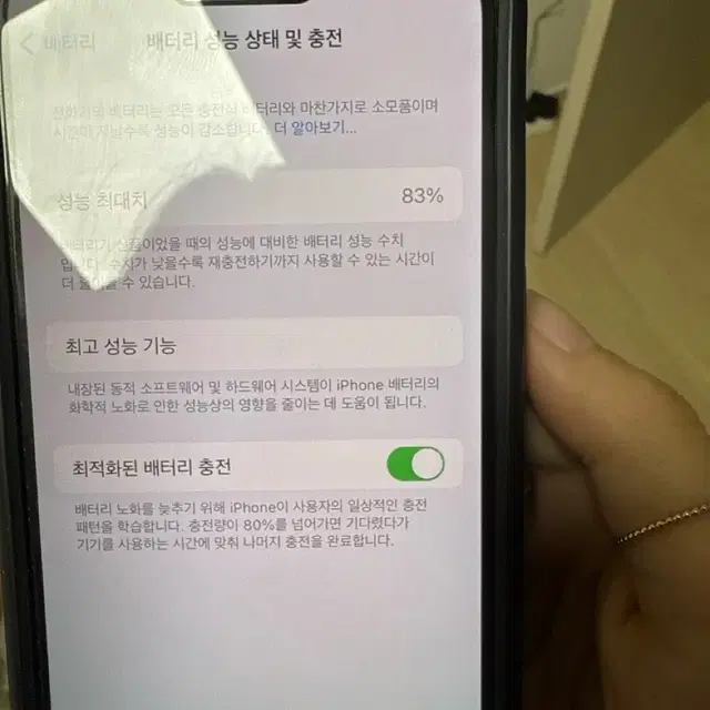 아이폰 16 프로 256GB