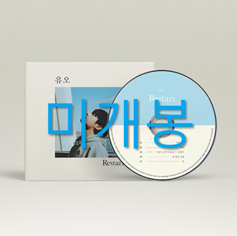 [미개봉] 유오 - Restart (CD)