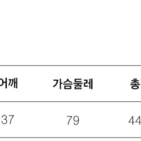 [새상품] 런웨이티켓 마이 네크리스 티셔츠 화이트 S