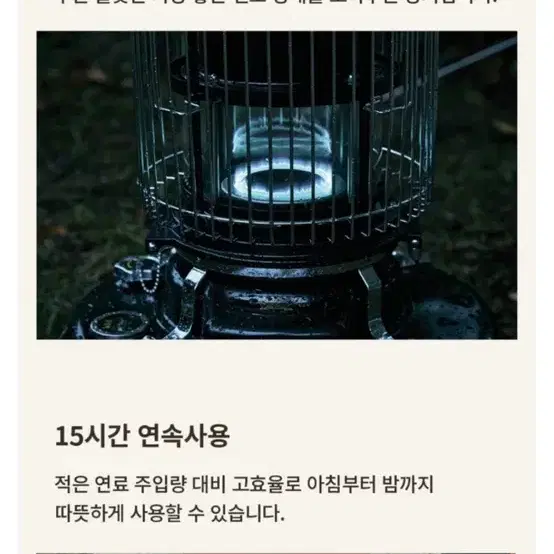 알라딘 블루프레임 등유 난로 블랙