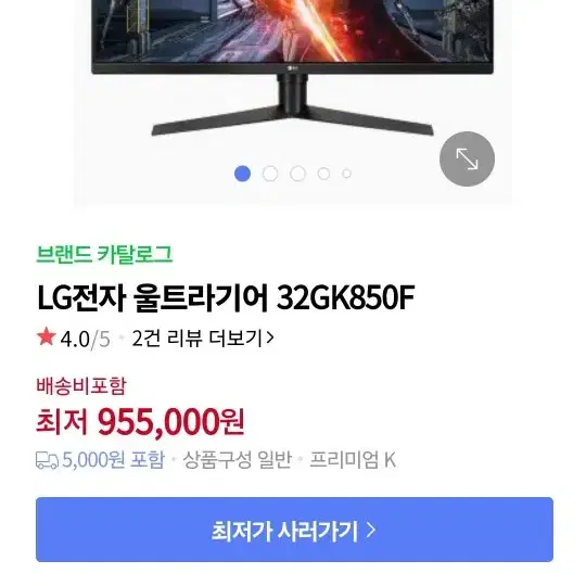 신품급 고사양 본체 데스크탑 9600x+7800xt+32인치 LG울트라