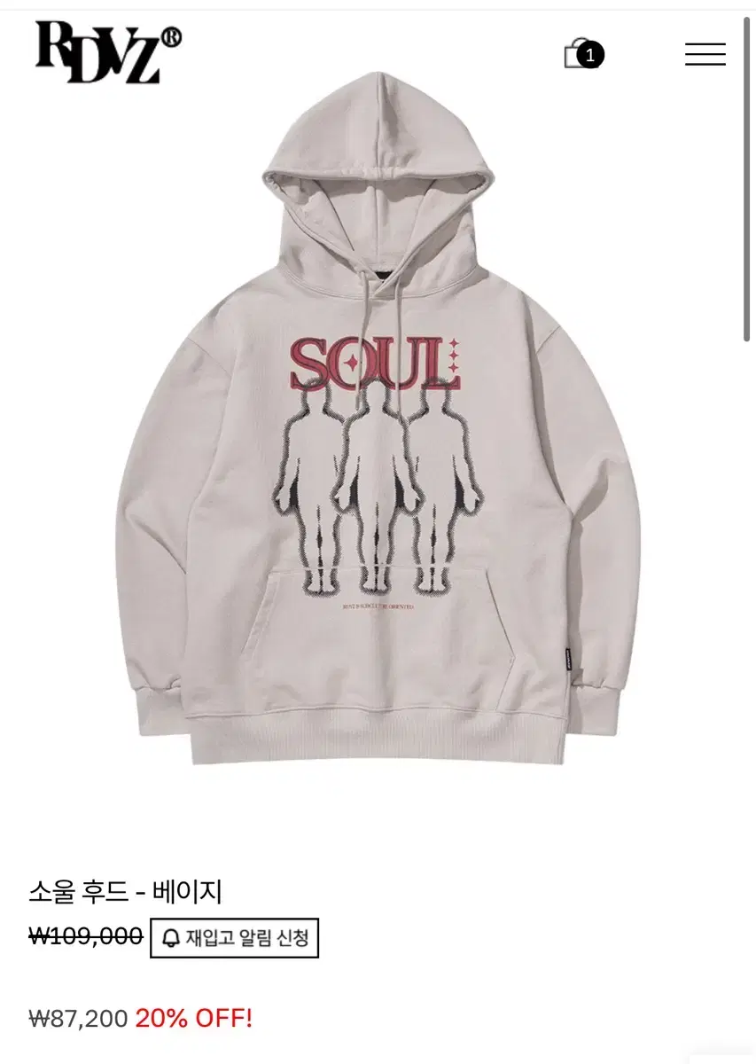 Rdvz Soul Hoodie Beige xl AldiviJet