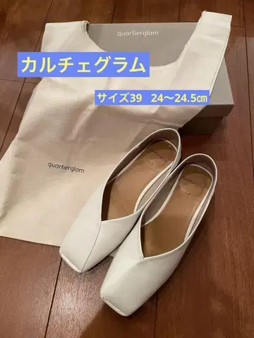 quartierglam 새상품 플랫슈즈 사이즈 24.5cm 까르띠에그램
