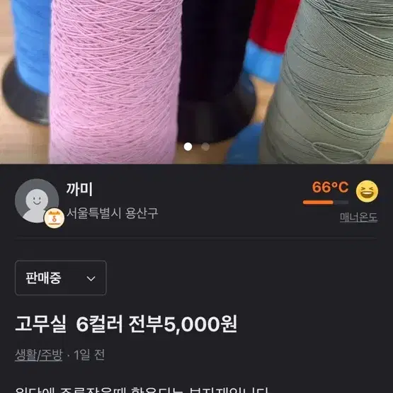 묻지마부자재  9종 전부31,500-->16,000원 *오늘만이가격*