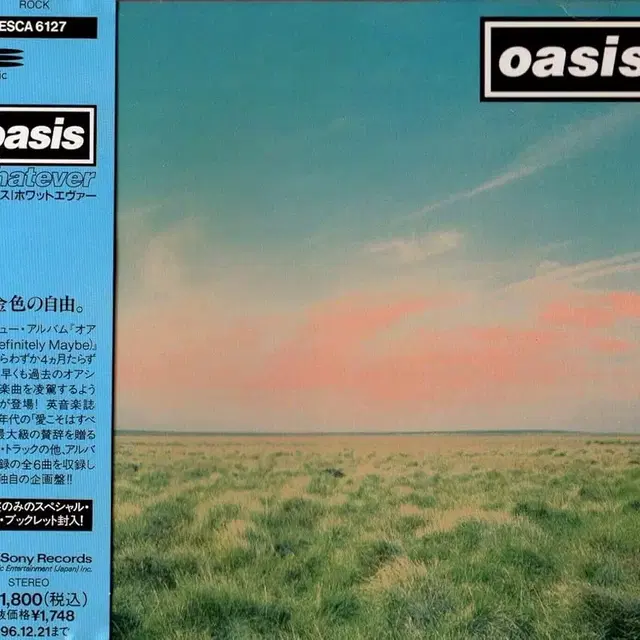 Oasis - Whatever (CD) 일본반 6트랙수록 Obi 민트급