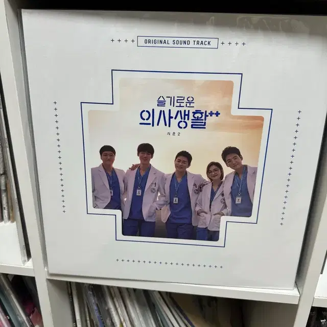 슻기로운의사생활 시즌2 박스반 미개봉 LP