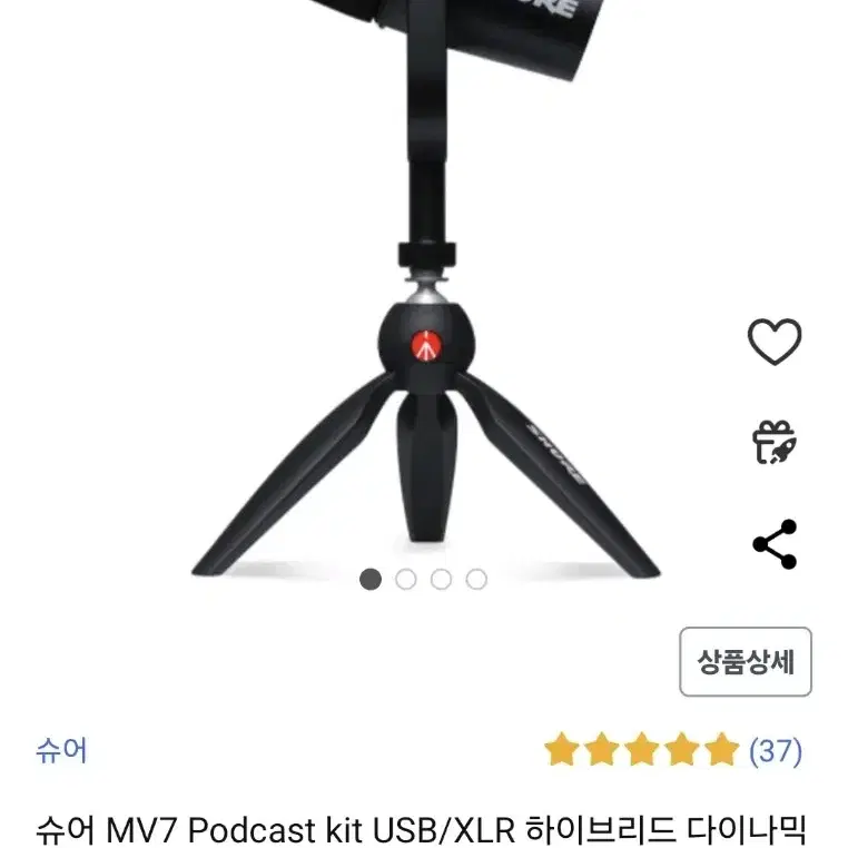 슈어MV7 podcast kit USB/XLR 하이브리드 다이나믹 마이크