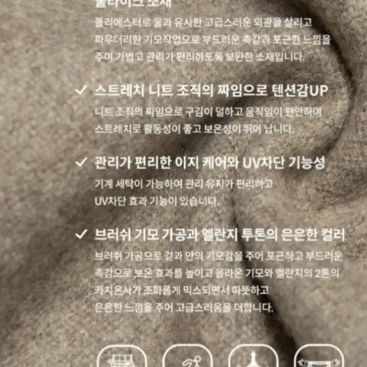 (새상품)에디바우어 울라이크 이지스트링 기모팬츠(마지막 가격내림)