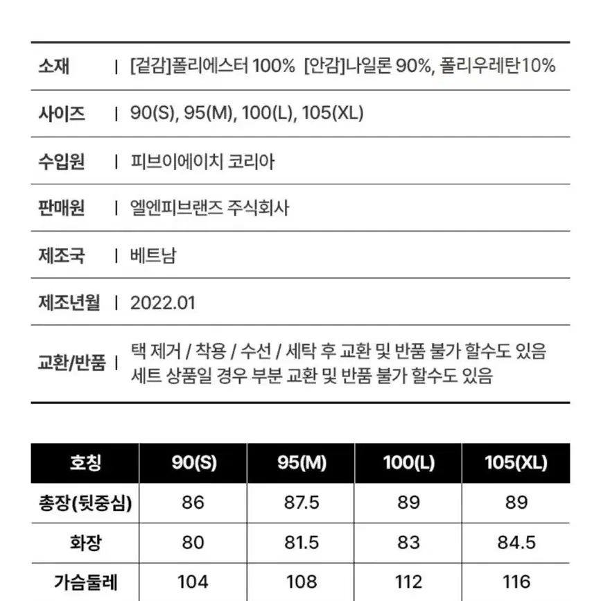 캘빈클라인퍼포먼스 여성 롱자켓 롱바람막이 롱후드자켓