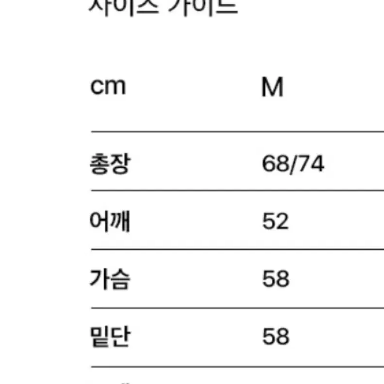 팔렛 (설쁘 PICK)스포츠 클럽 풋볼 져지 블랙