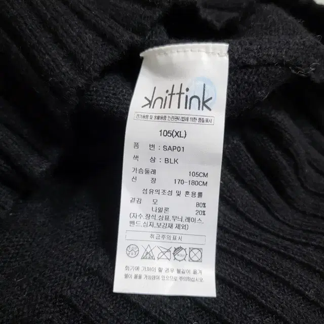 C96 [105] 새제품 Knitink 낫싱크 호주울 니트