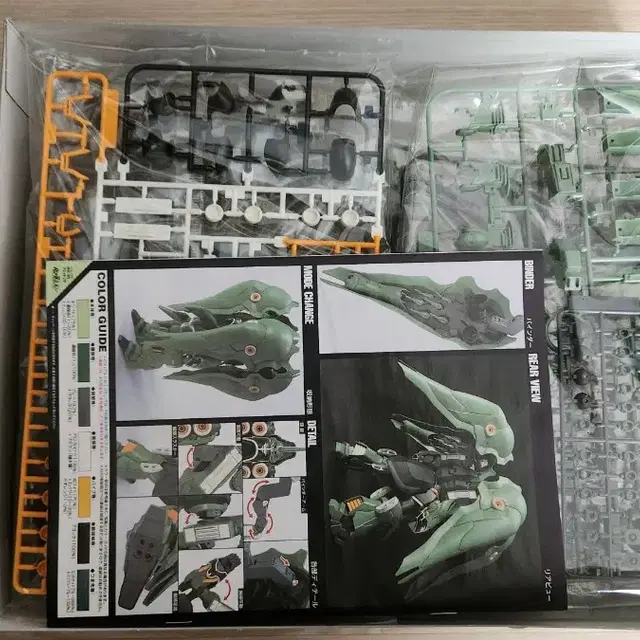 HGUC NZ-666 반다이 크샤트리아 미개봉 신품