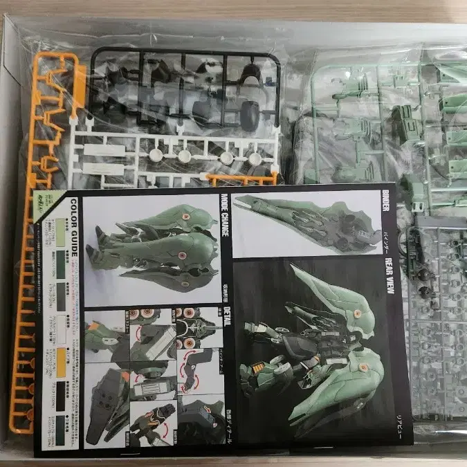 HGUC NZ-666 반다이 크샤트리아 미개봉 신품