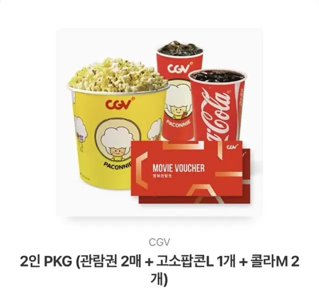 cgv 기프티콘 팝니다 37000->30000