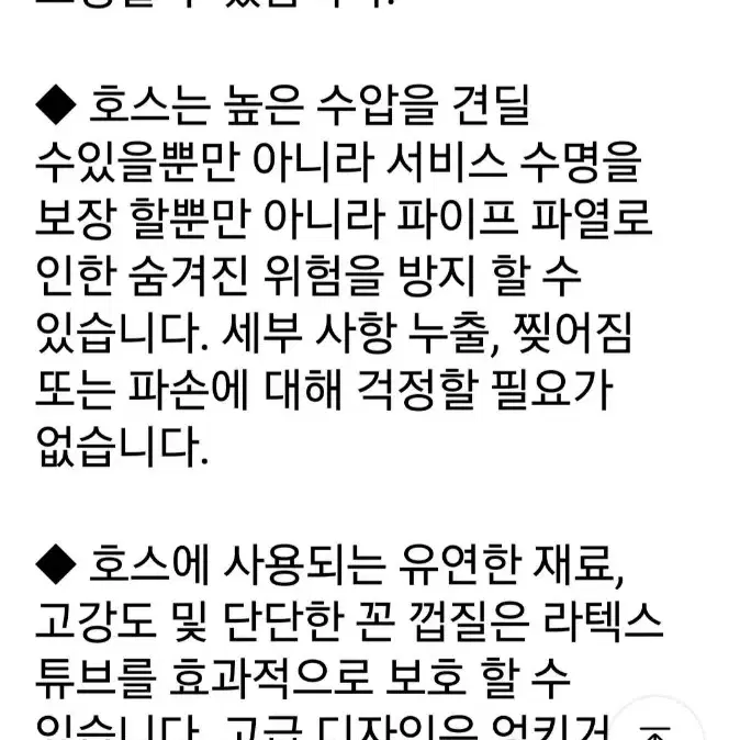 세차건 매직호스 30미터ㅡ미사용품