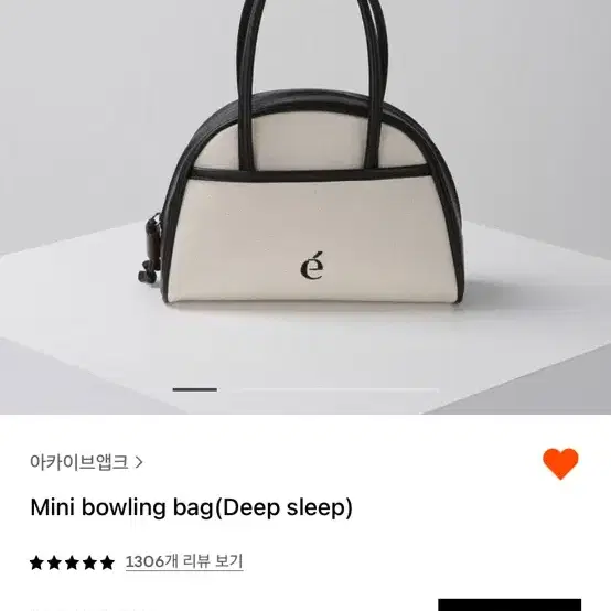 아카이브앱크 mini bowling bag 블랙