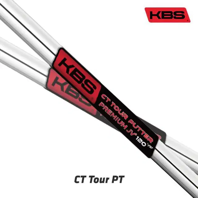 KBS FST JAPAN CT 투어 프리미엄 JV+ 스틸 퍼터 샤프트