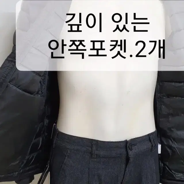 새상품(무료배송) 110 남성용 패딩