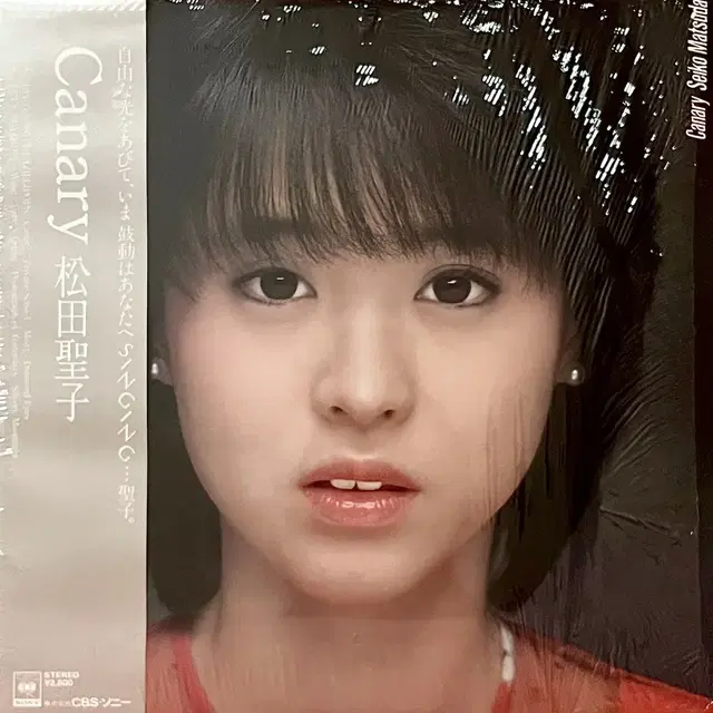 시티팝LP 마츠다 세이코 Seiko Matsuda -Canary