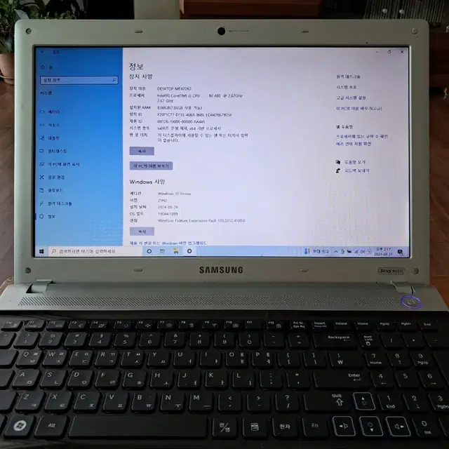 삼성 15.6" 노트북 8GB, SSD258GB, WINDOW10