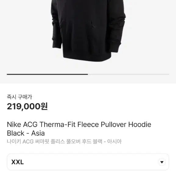 나이키 ACG 후드 DZ3393-010 XXL