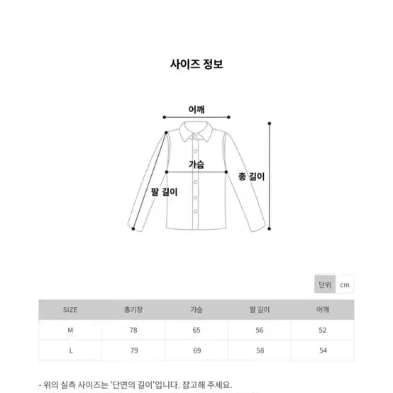 단 스튜디오 셔츠