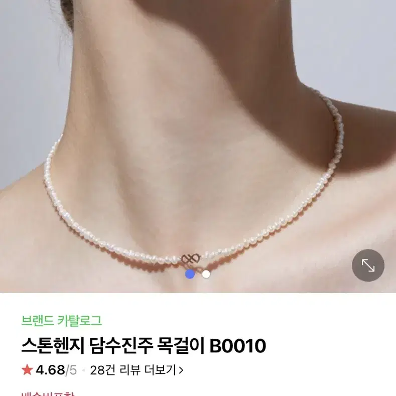 스톤헨지 14K 담수진주 목걸이